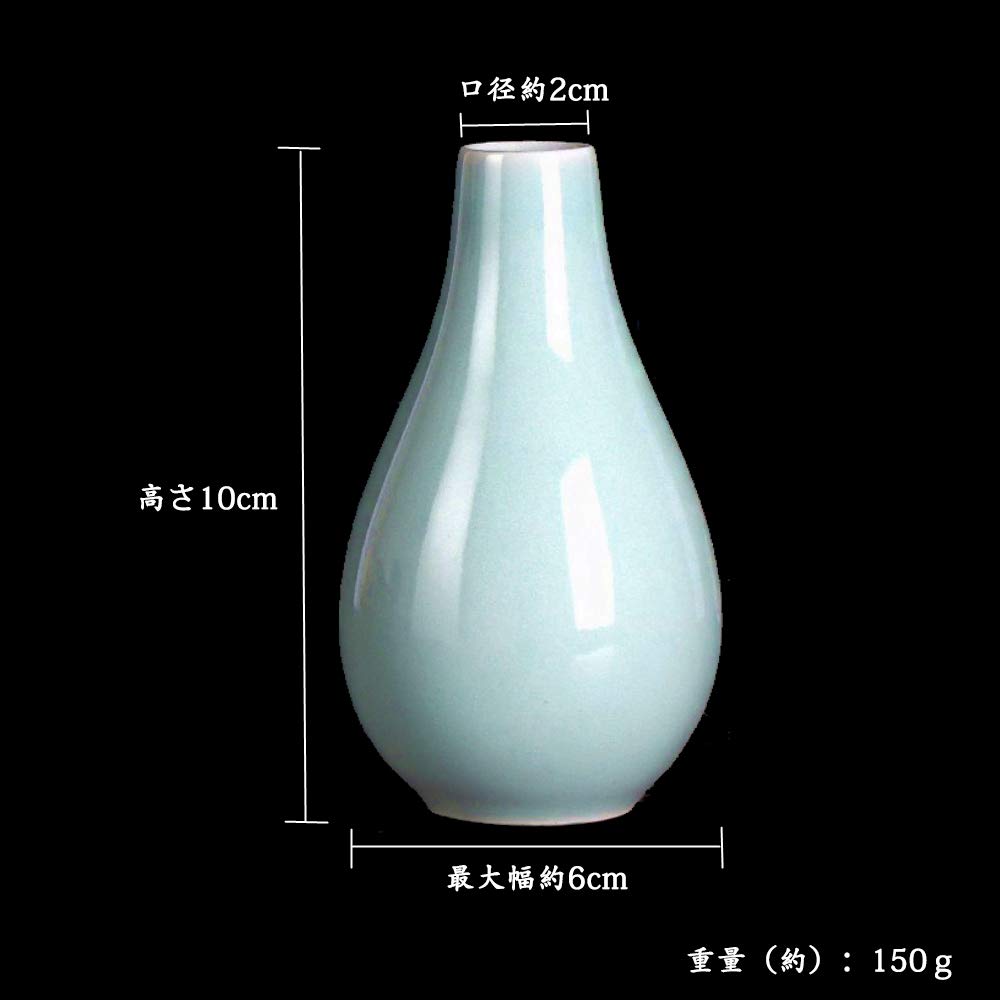 Amazon.co.jp: 龍泉青磁 「水滴」 花器 花瓶一輪挿し フラワーベース